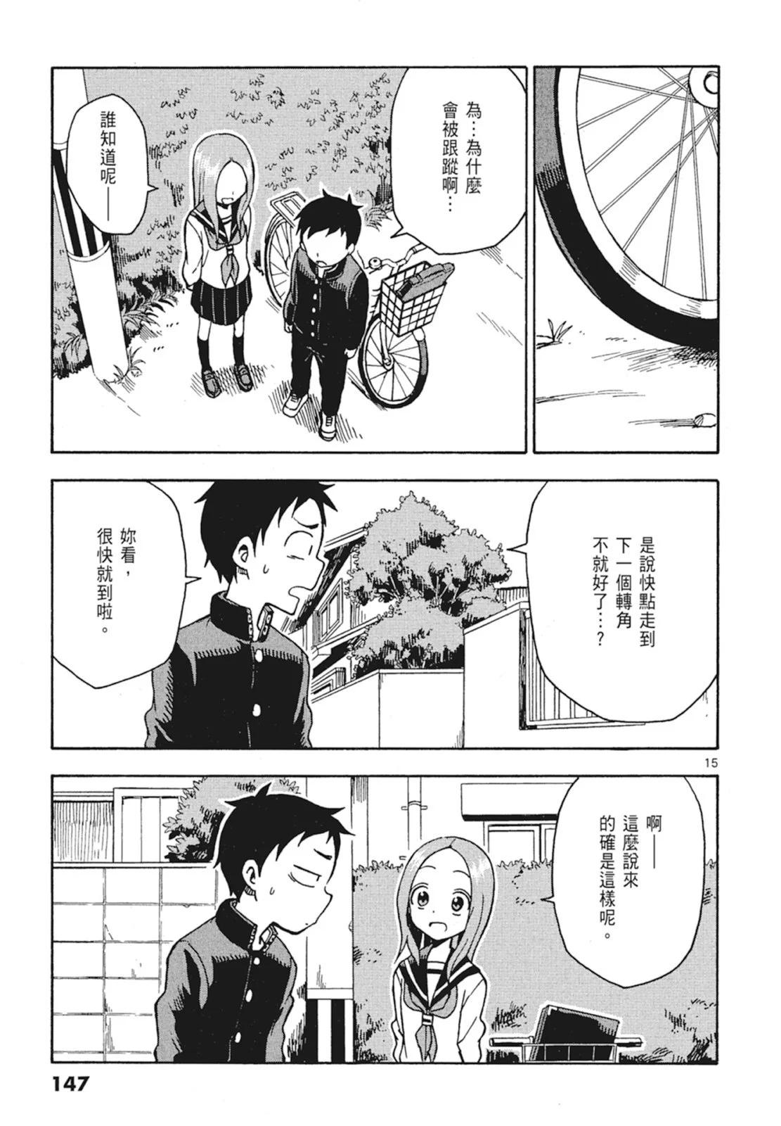 第 149 页