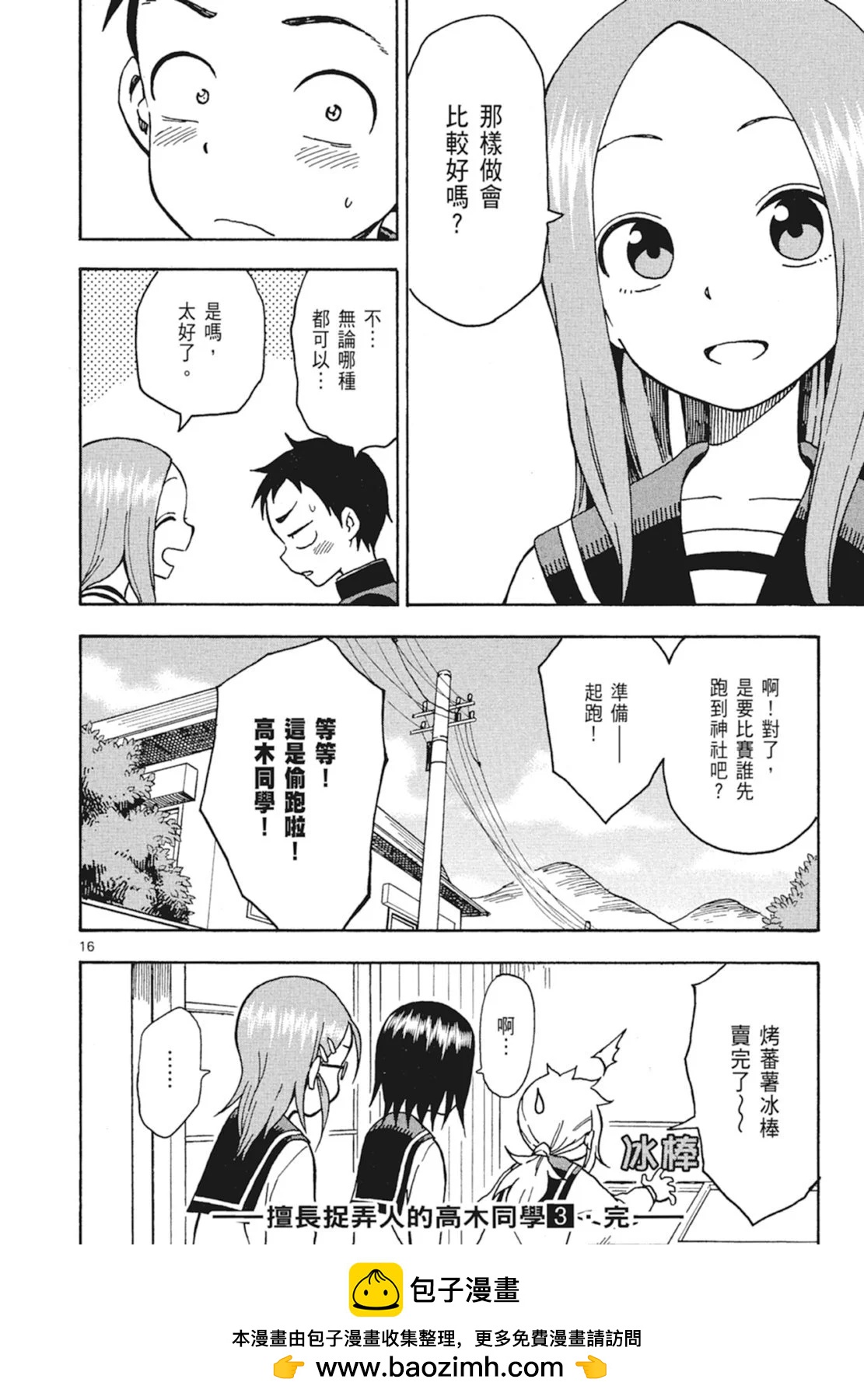第 150 页