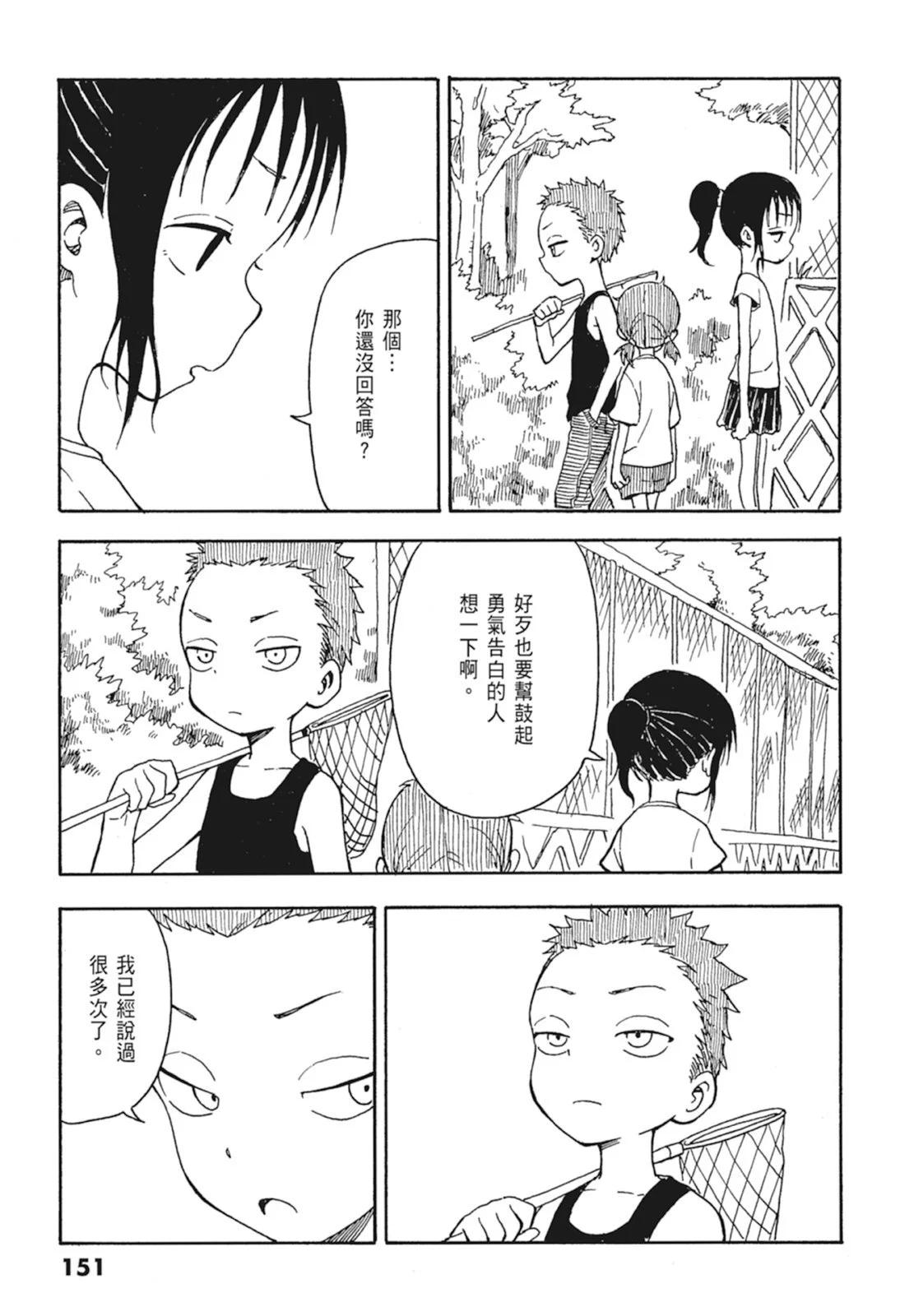 第 153 页