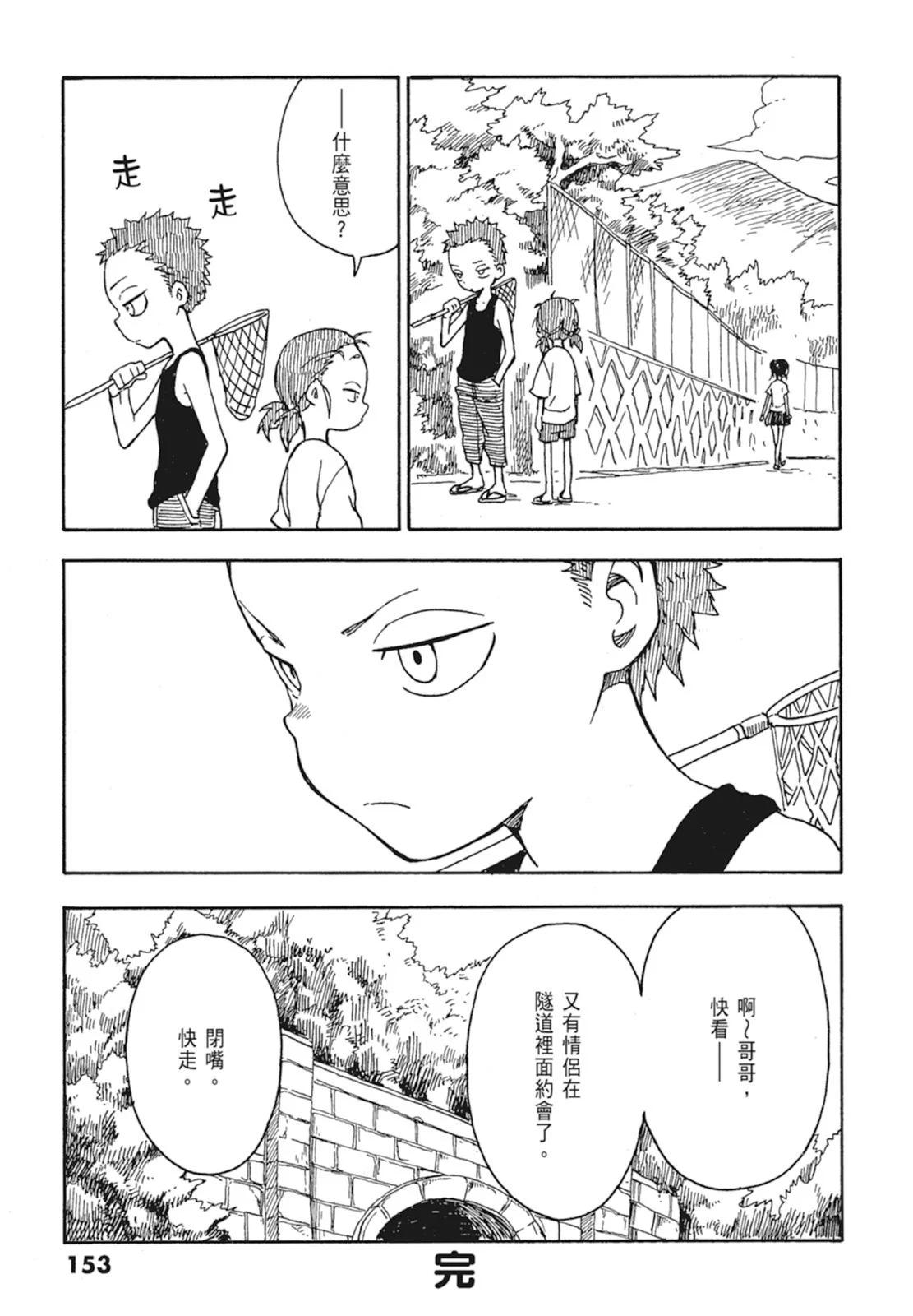第 155 页