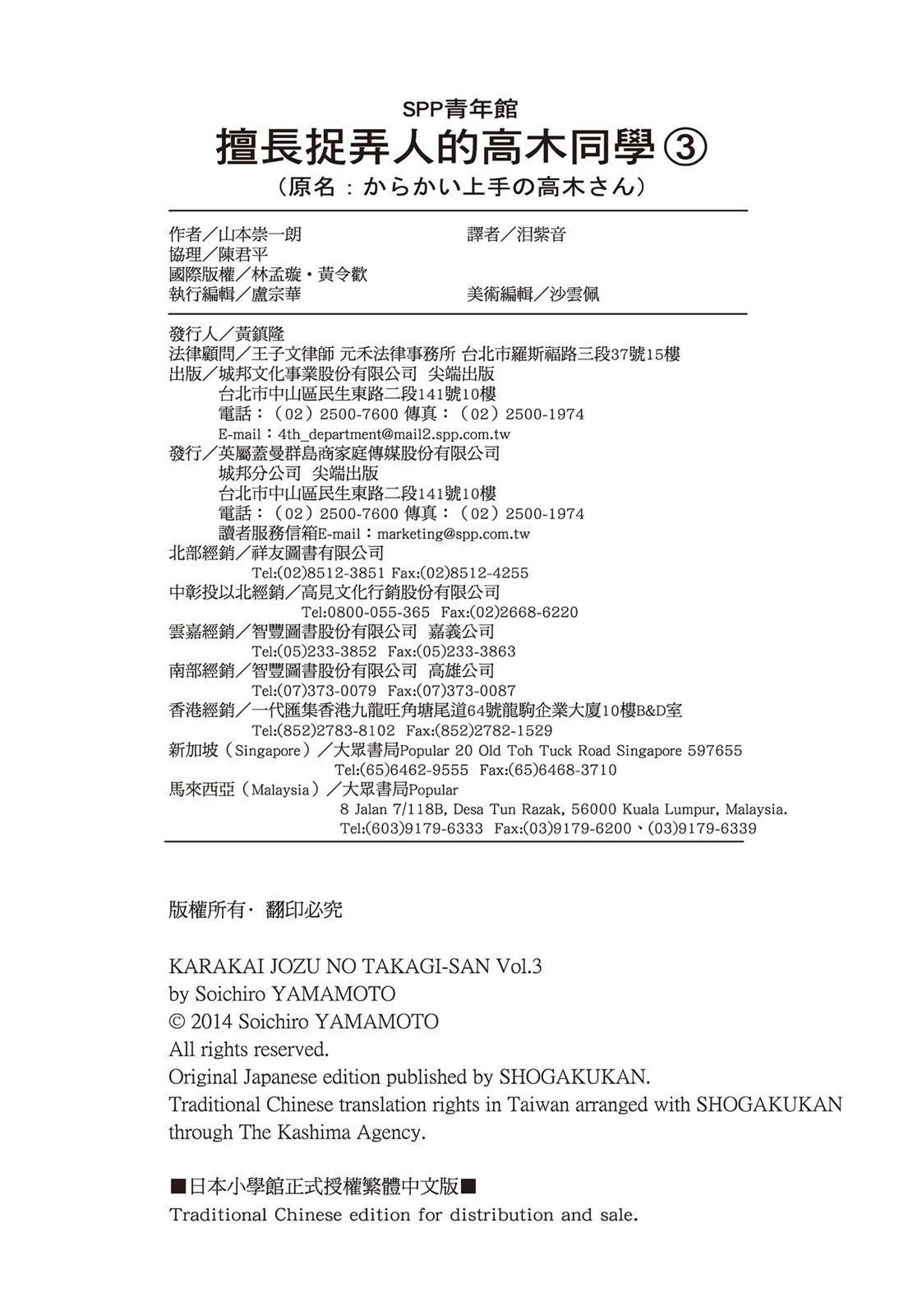 第 156 页