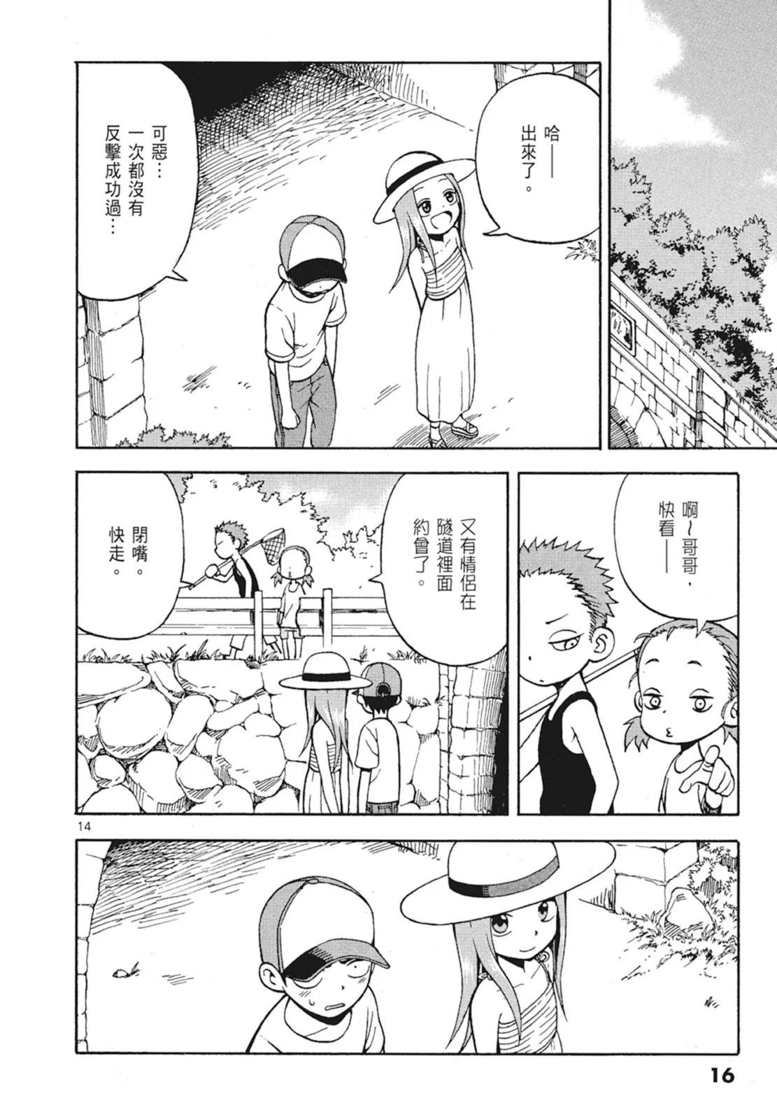 第 18 页