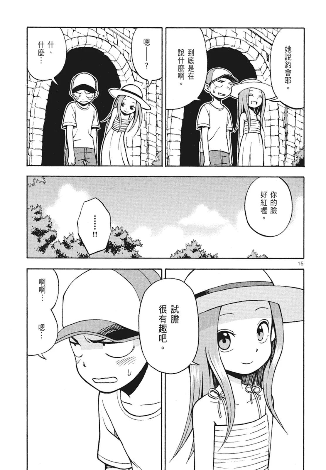 第 19 页