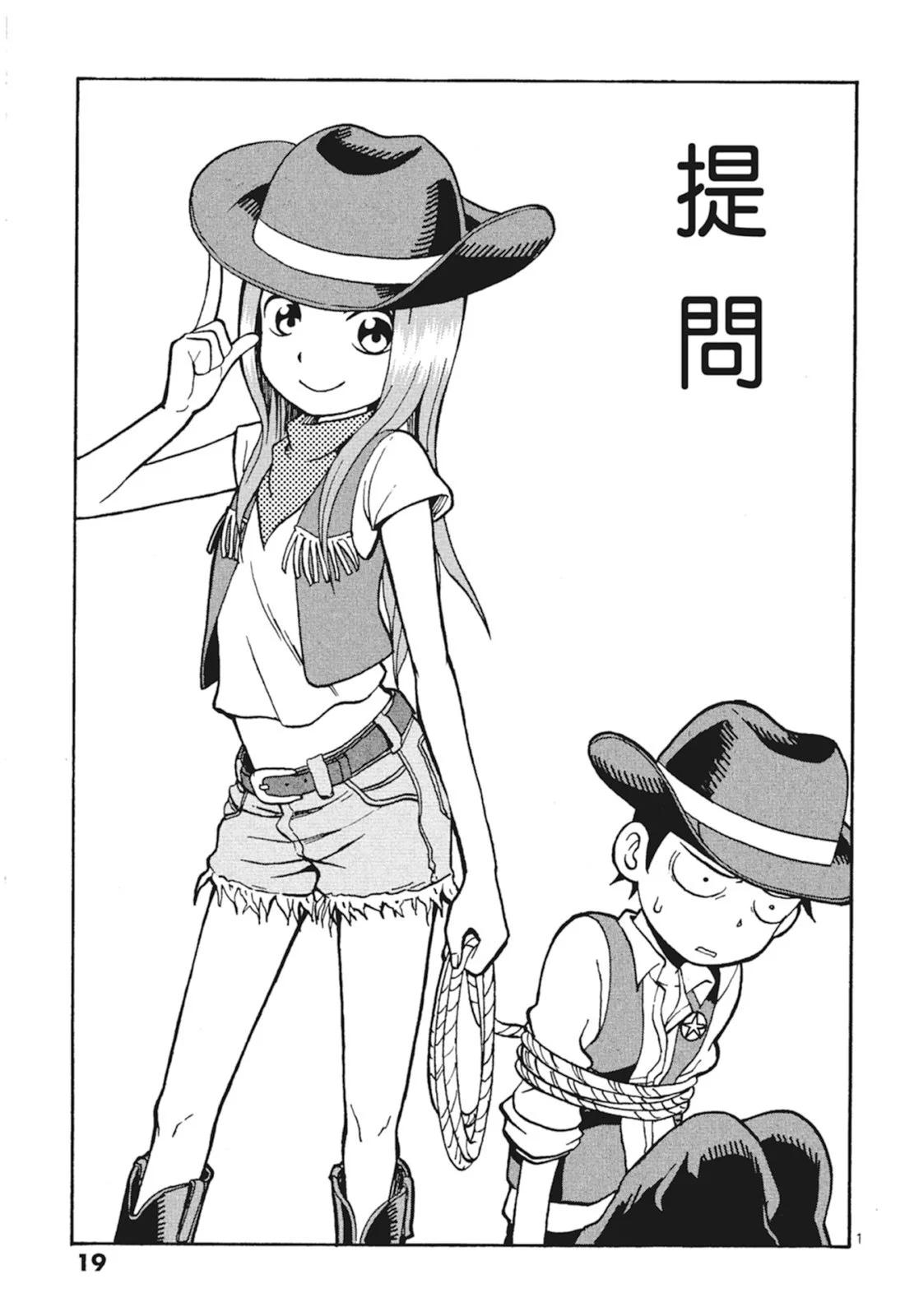 第 21 页