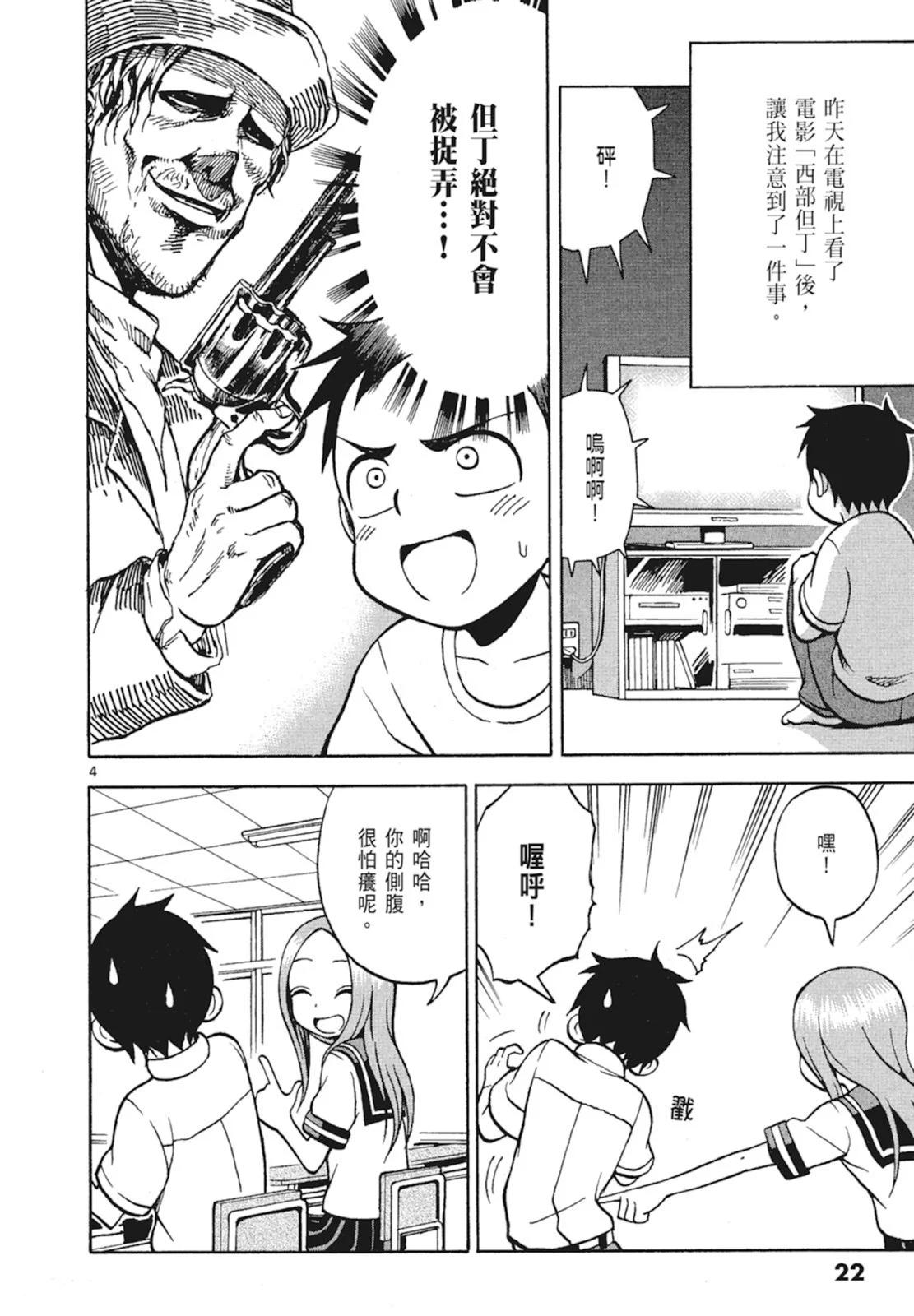 第 24 页