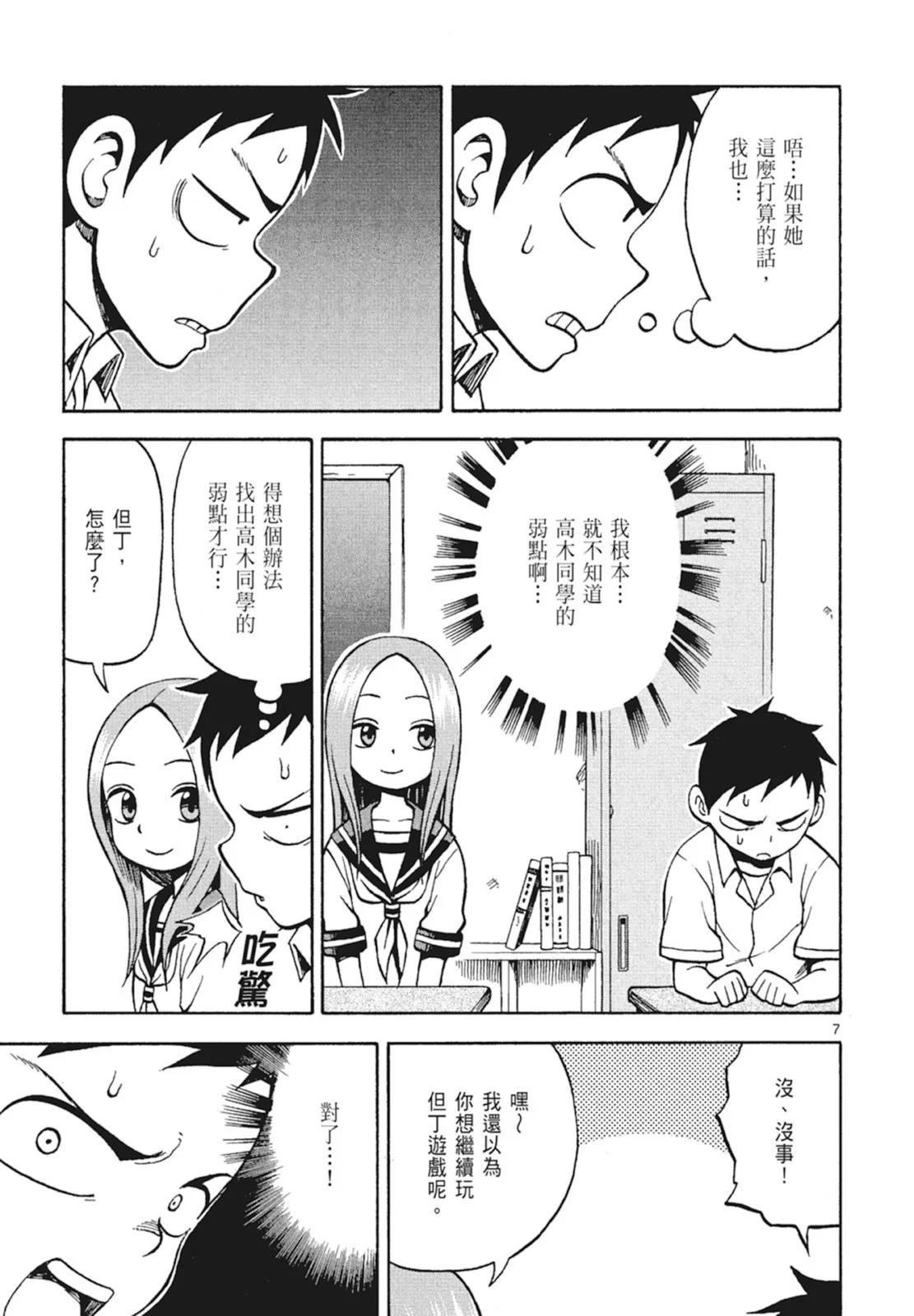 第 27 页