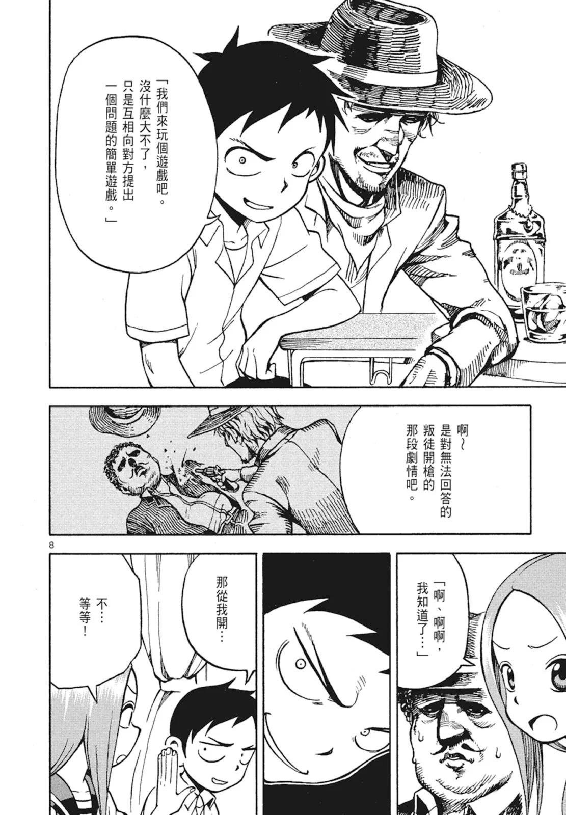 第 28 页