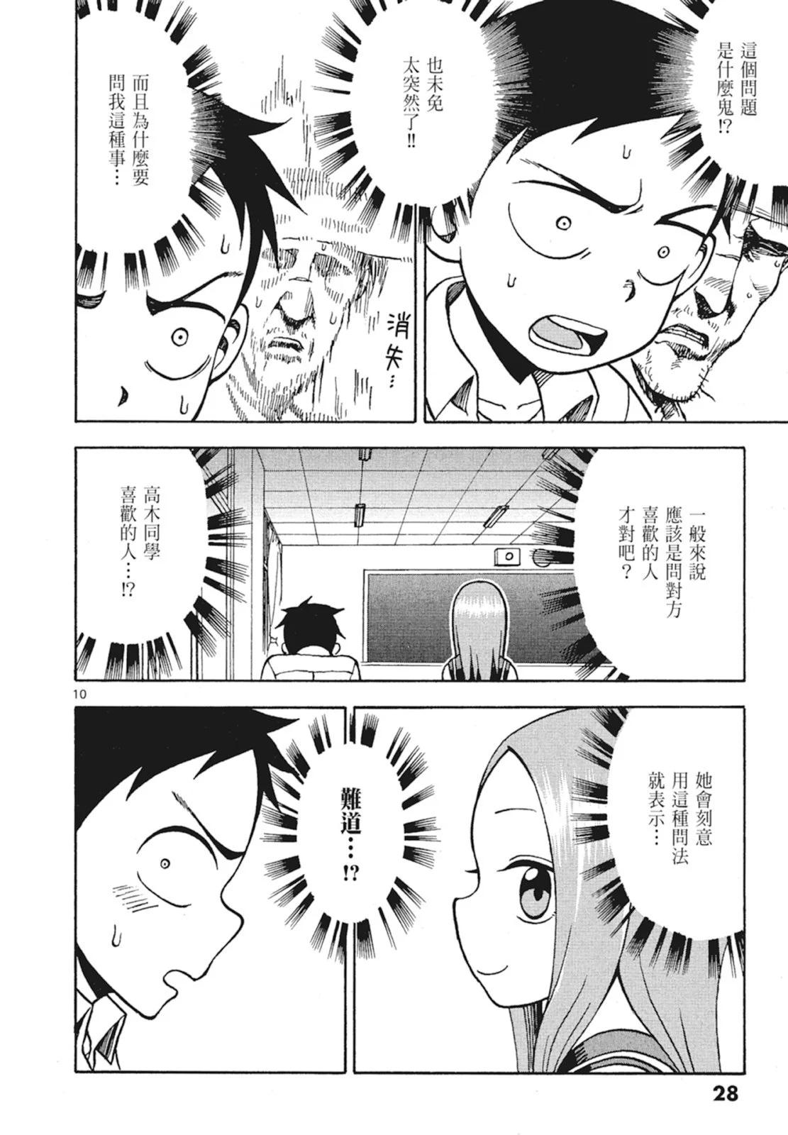 第 30 页
