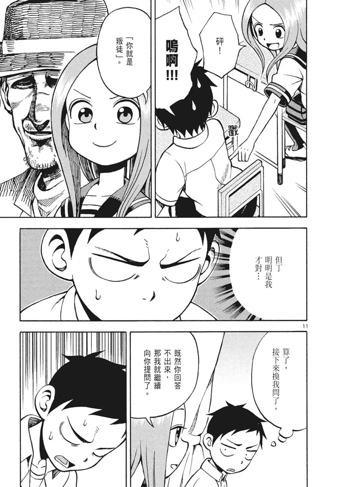 第 31 页