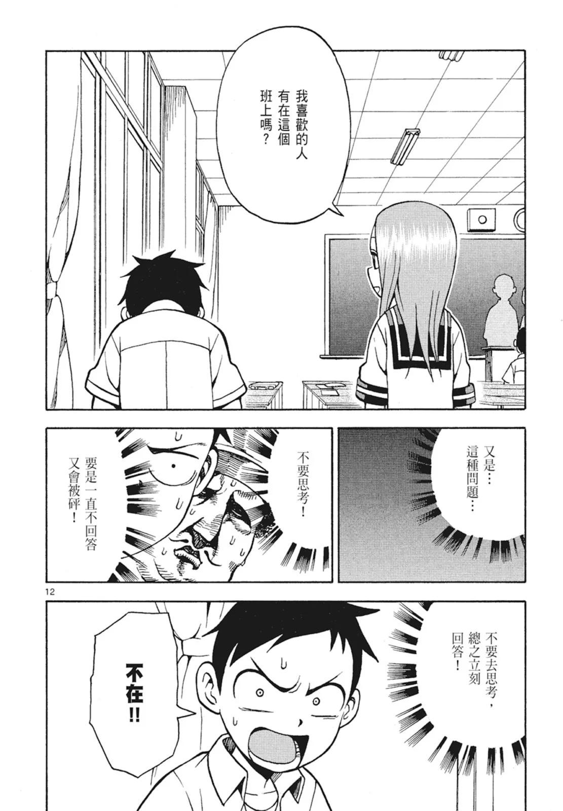 第 32 页