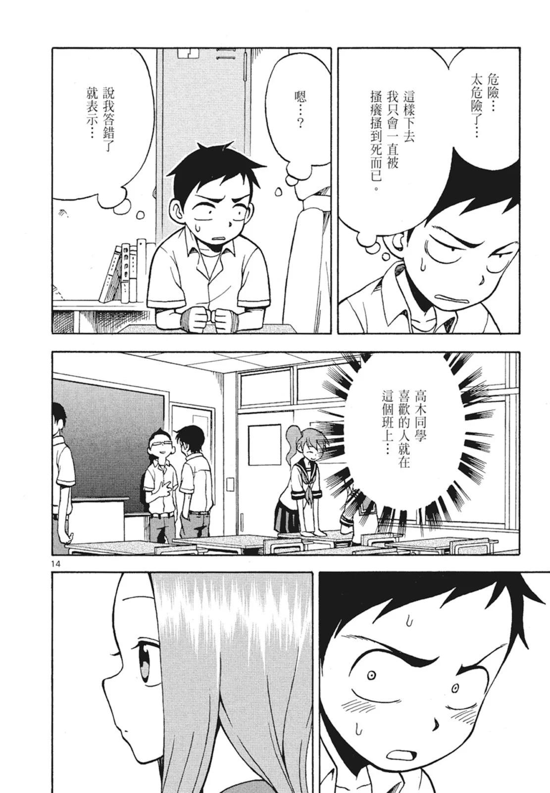 第 34 页