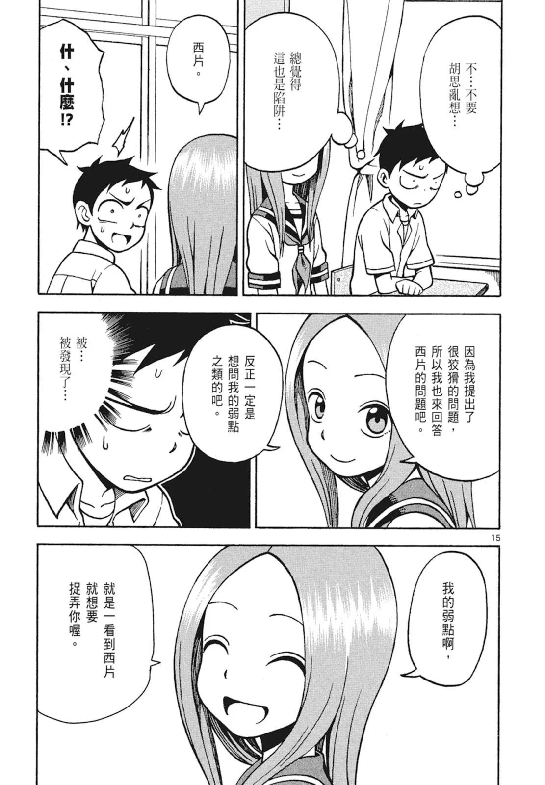 第 35 页