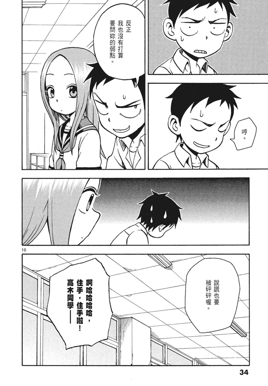 第 36 页