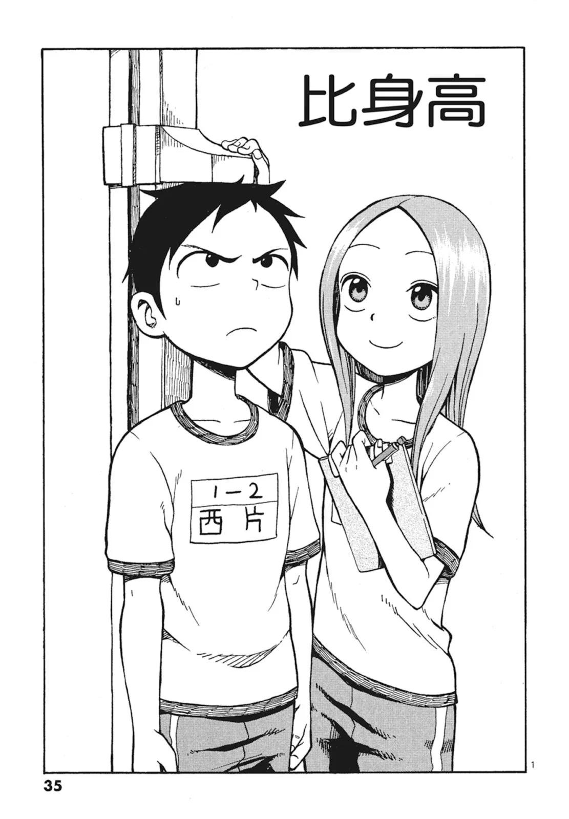 第 37 页