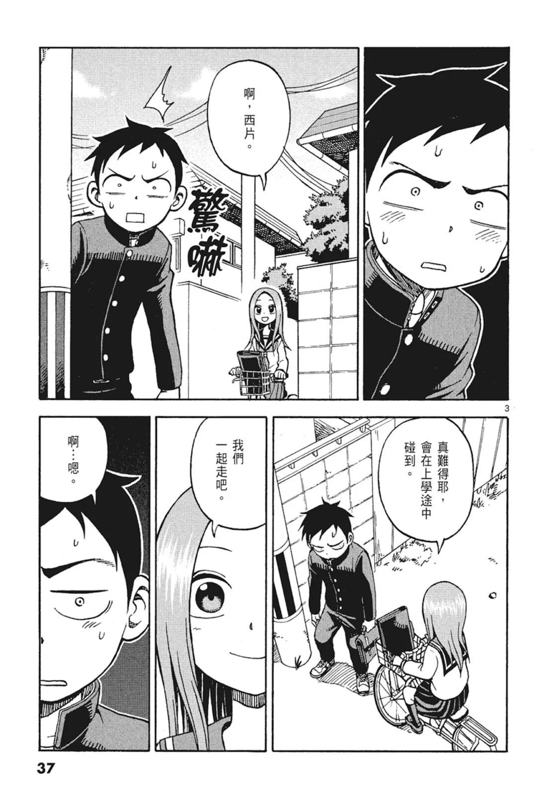 第 39 页