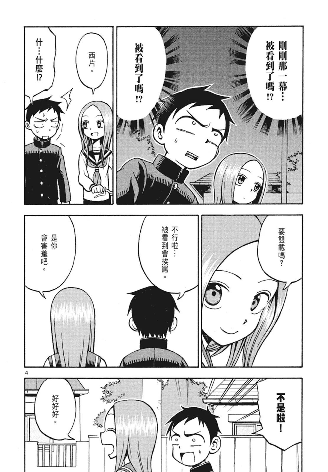 第 40 页