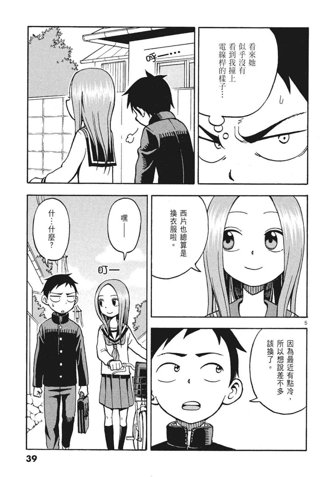 第 41 页