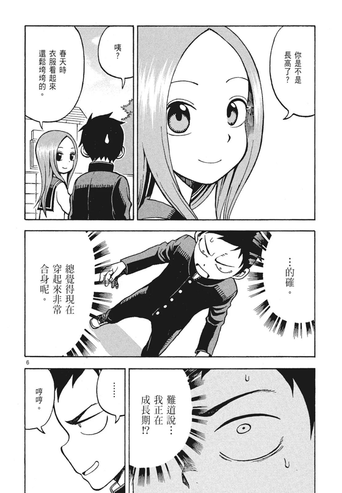 第 42 页