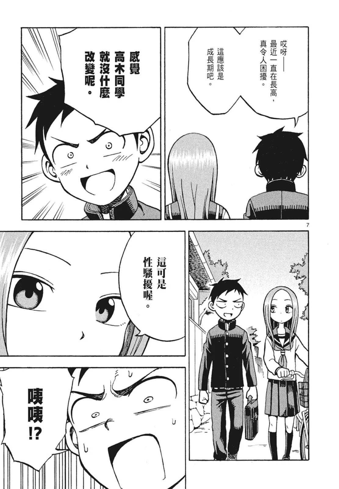 第 43 页