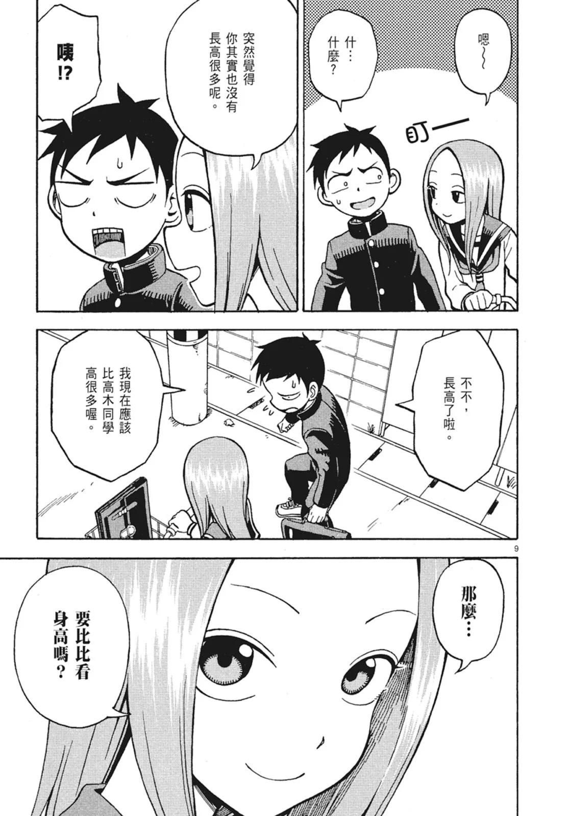 第 45 页