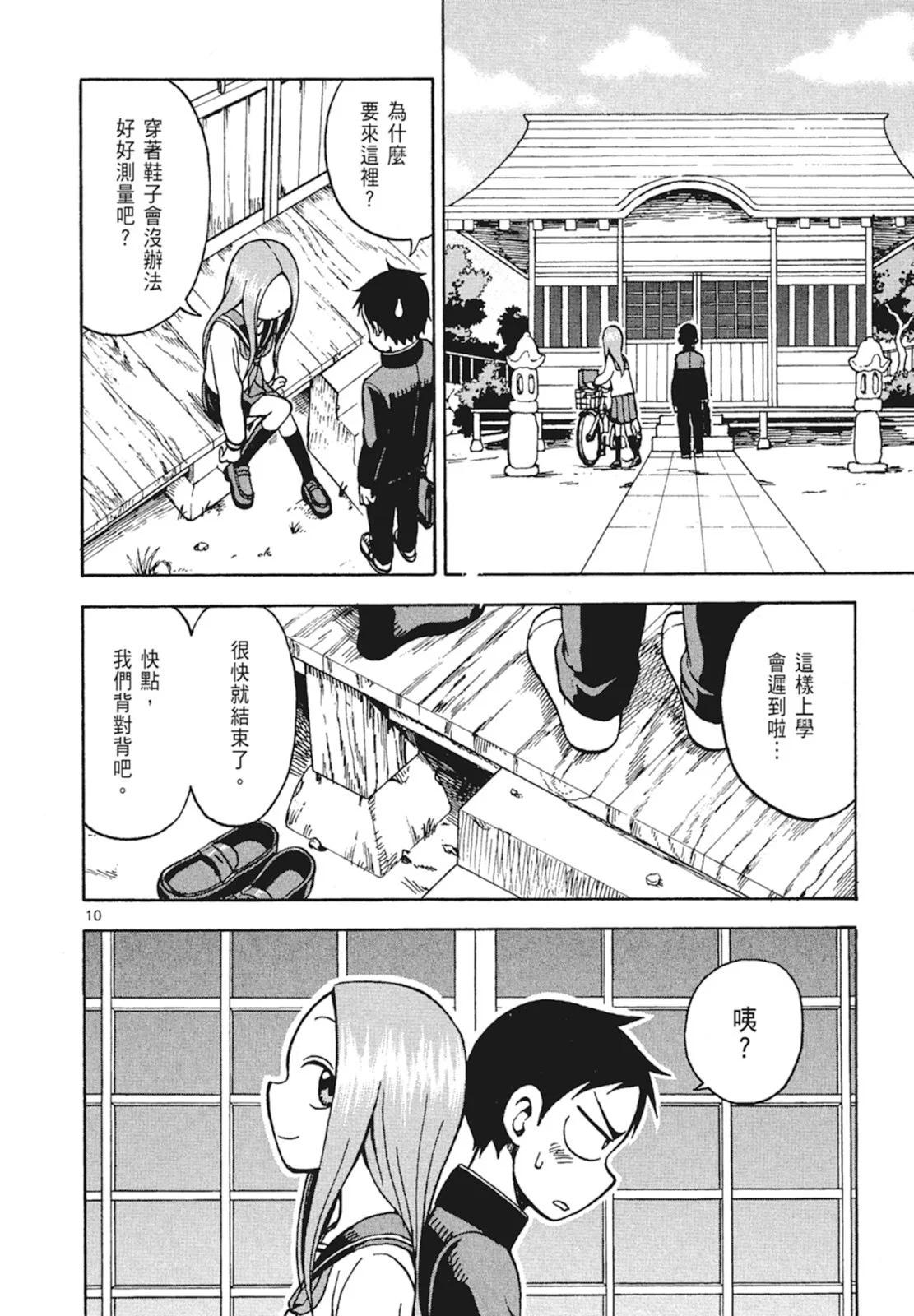 第 46 页