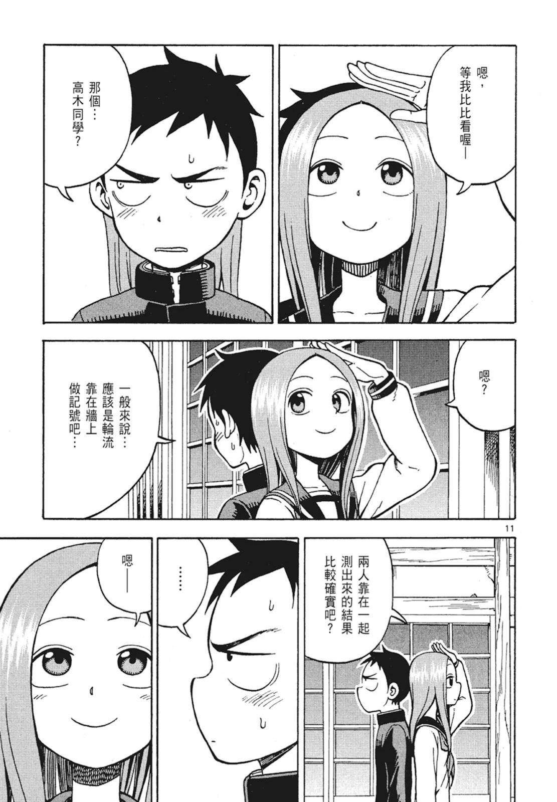 第 47 页