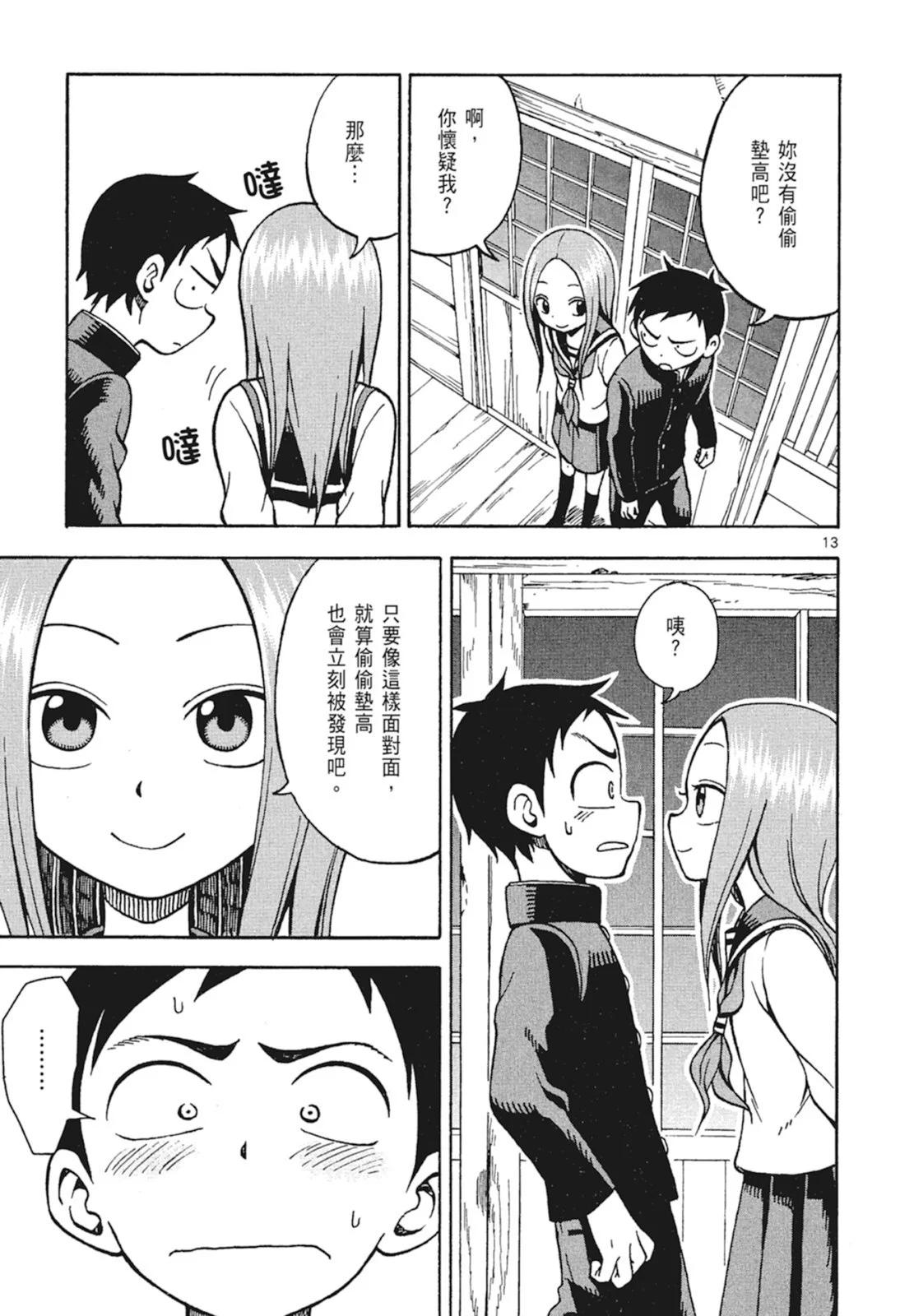 第 49 页