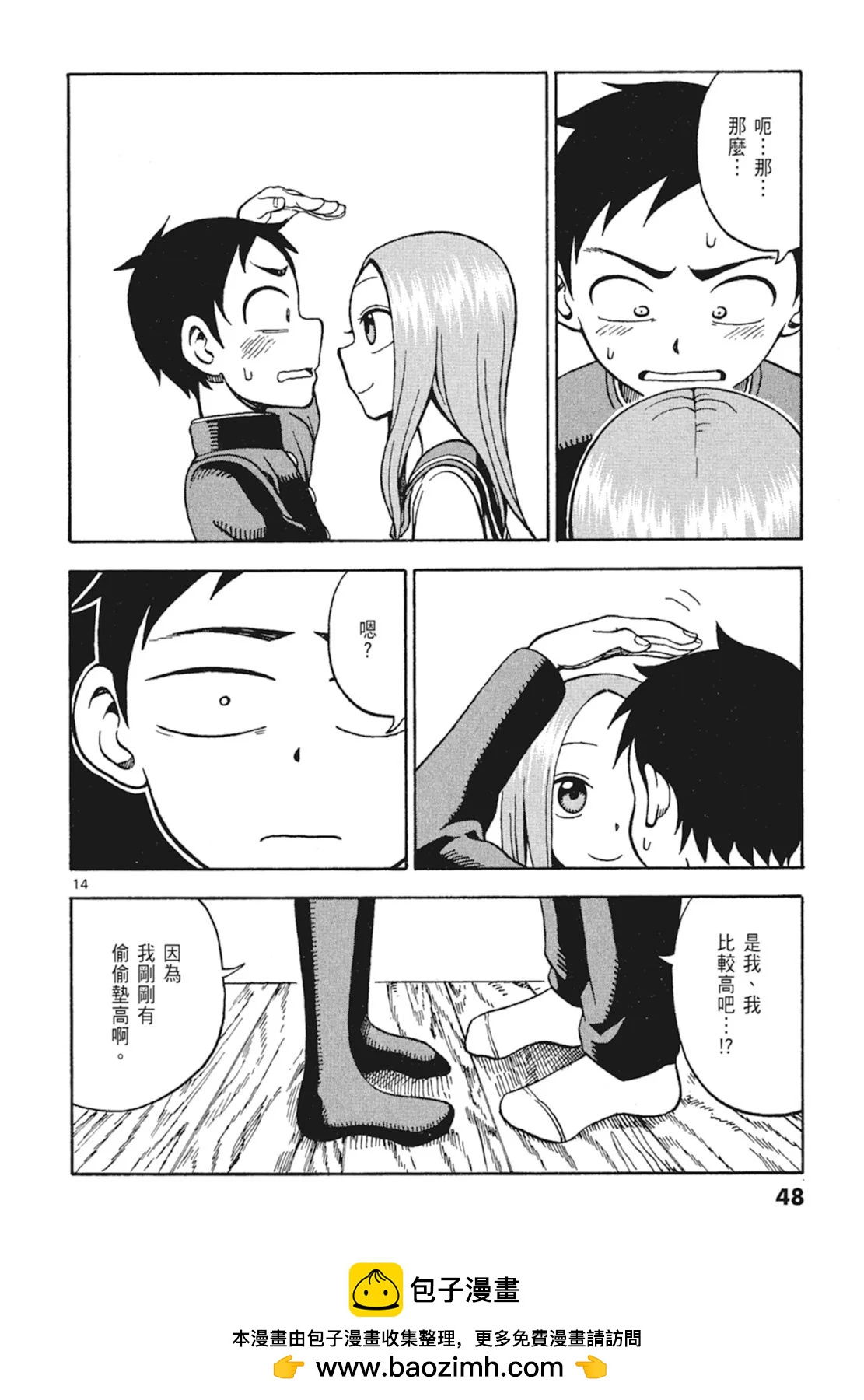 第 50 页