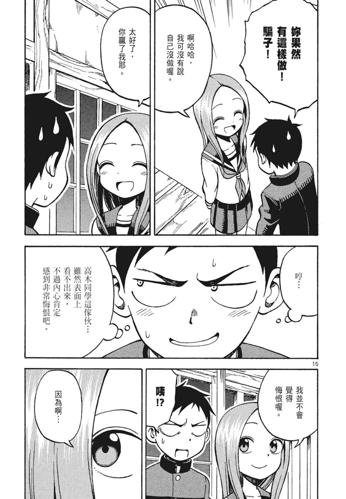 第 51 页