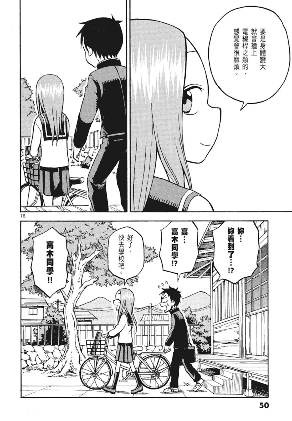第 52 页