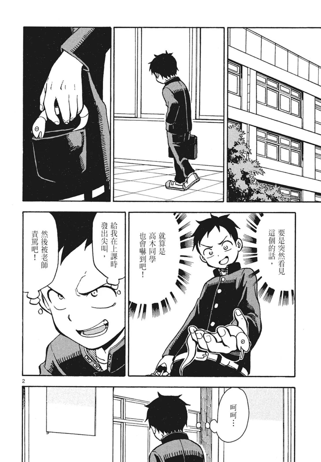 第 56 页