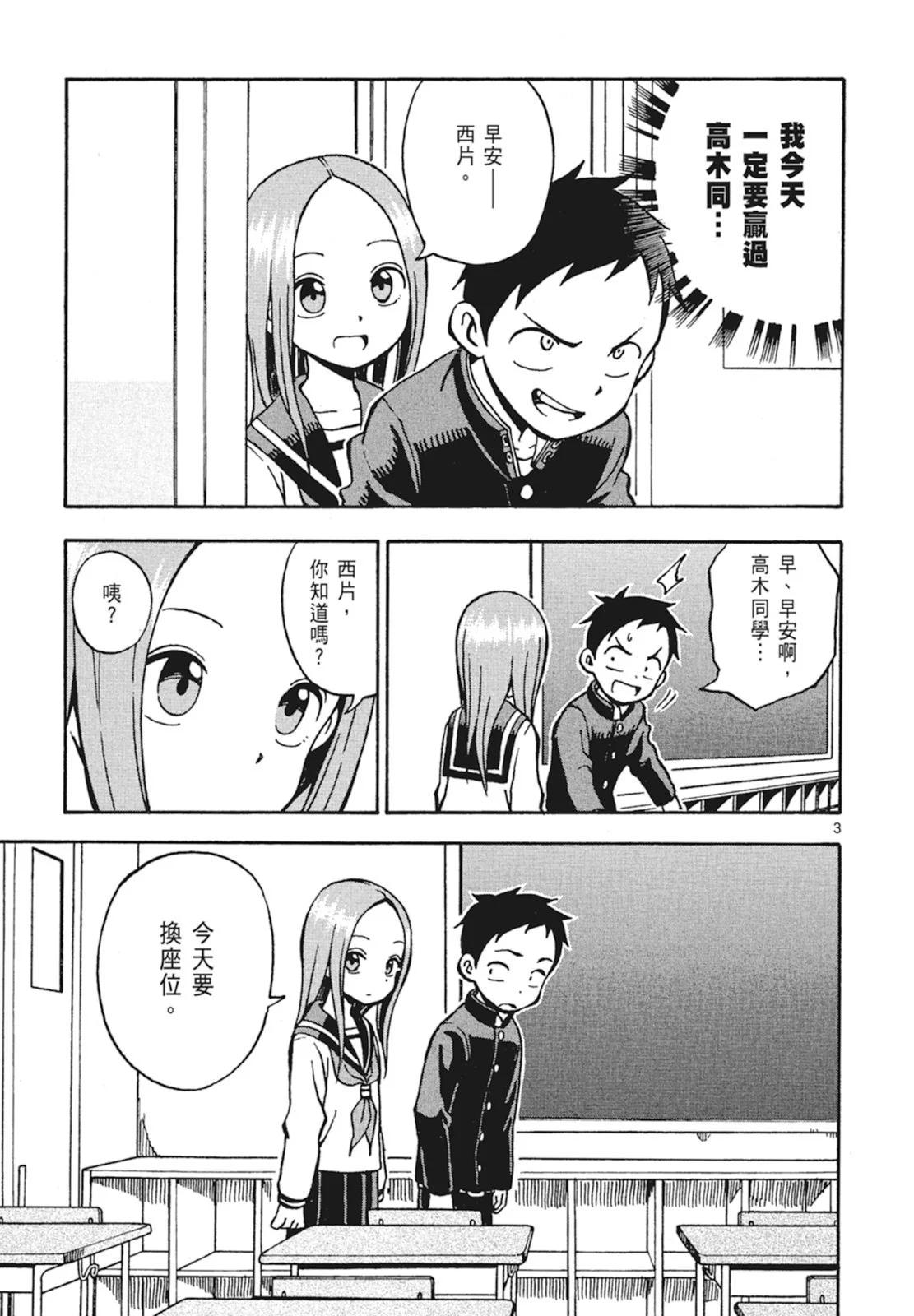 第 57 页
