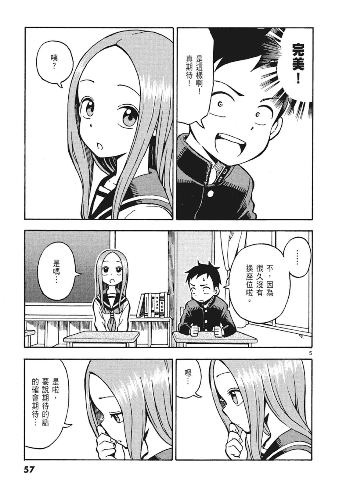第 59 页