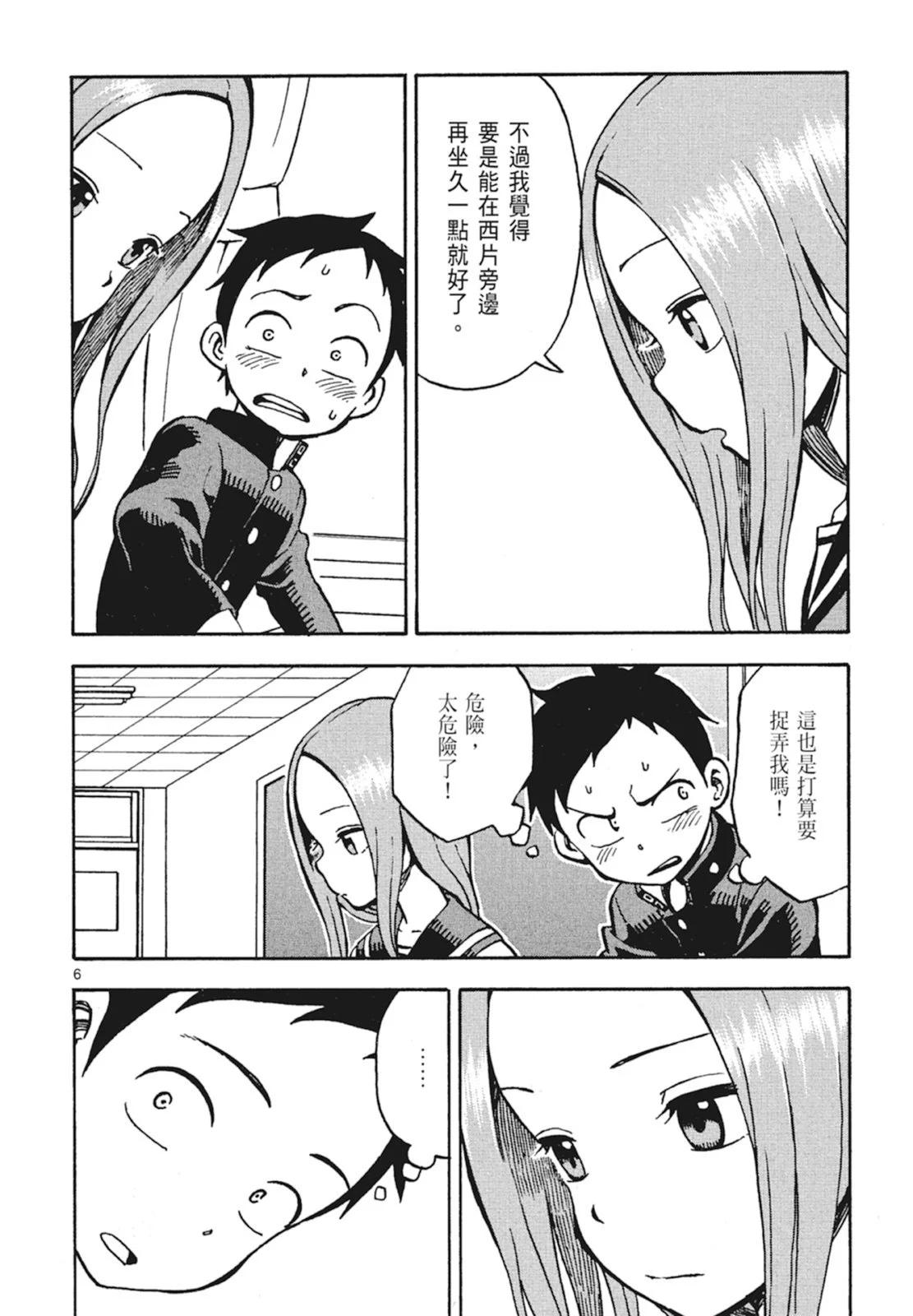 第 60 页