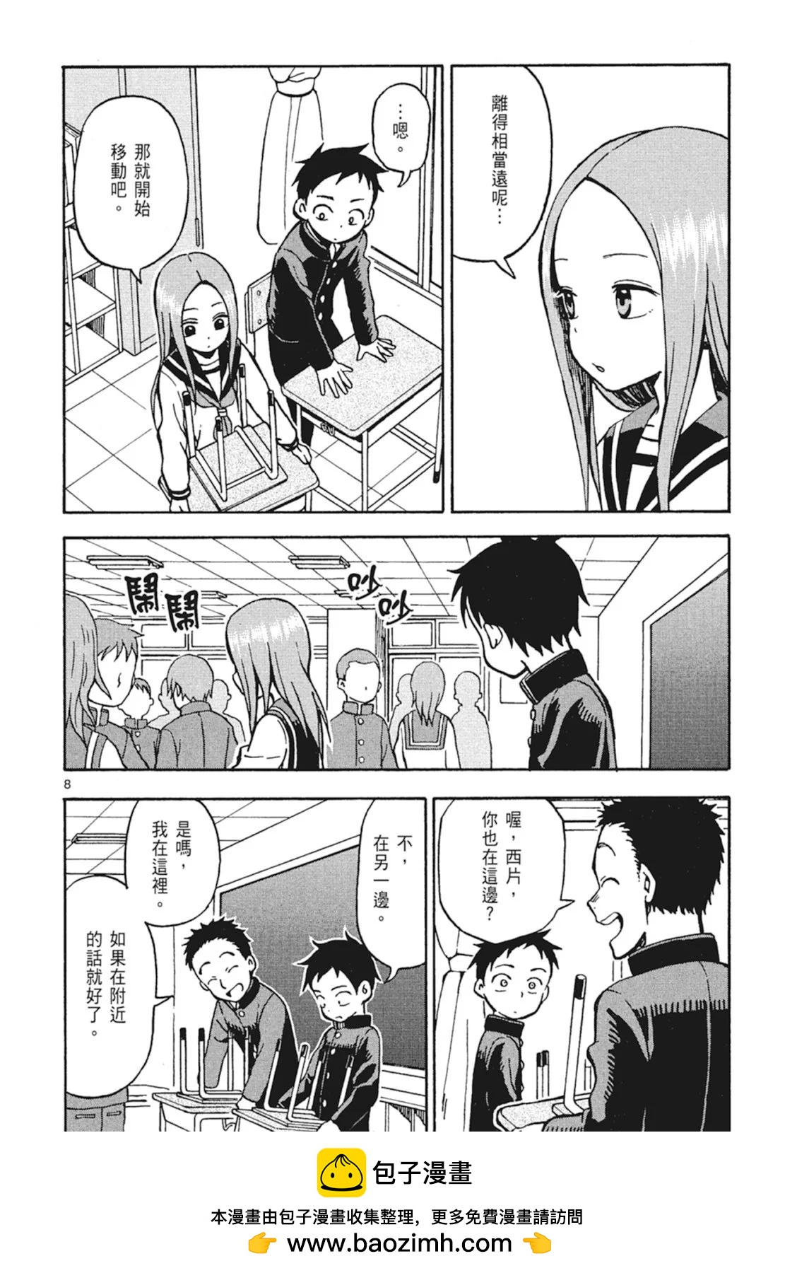 第 62 页