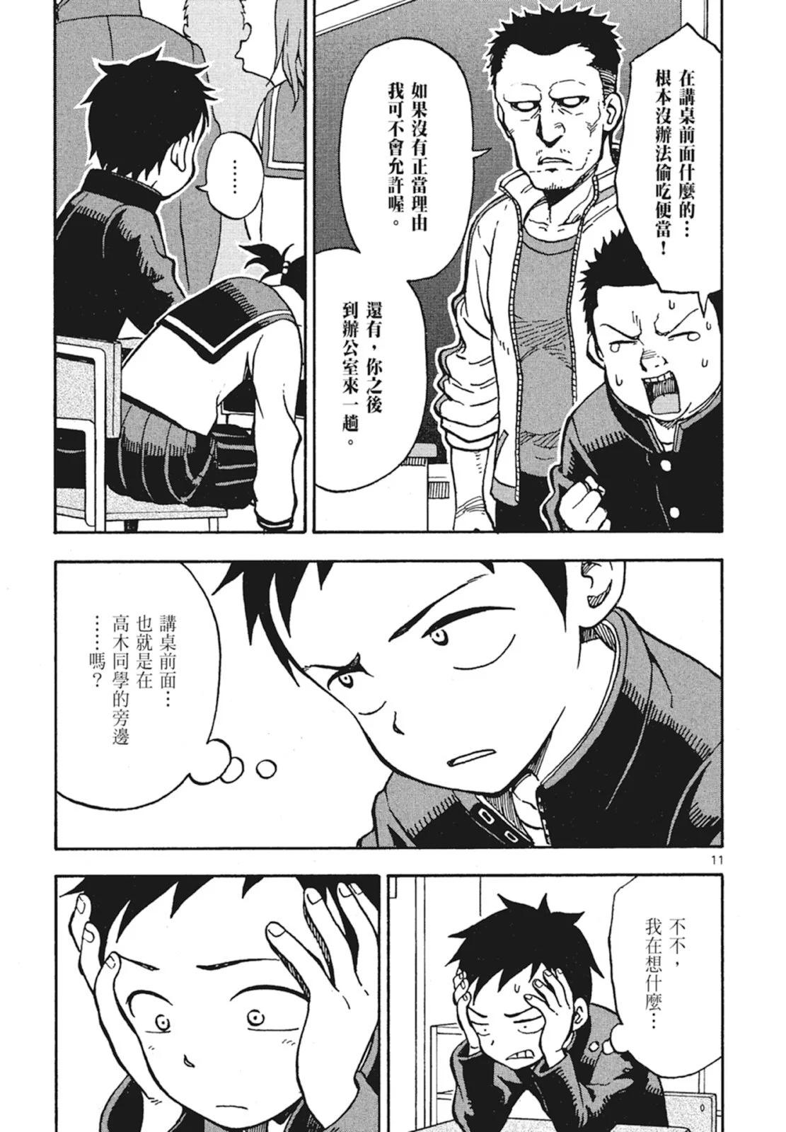 第 65 页