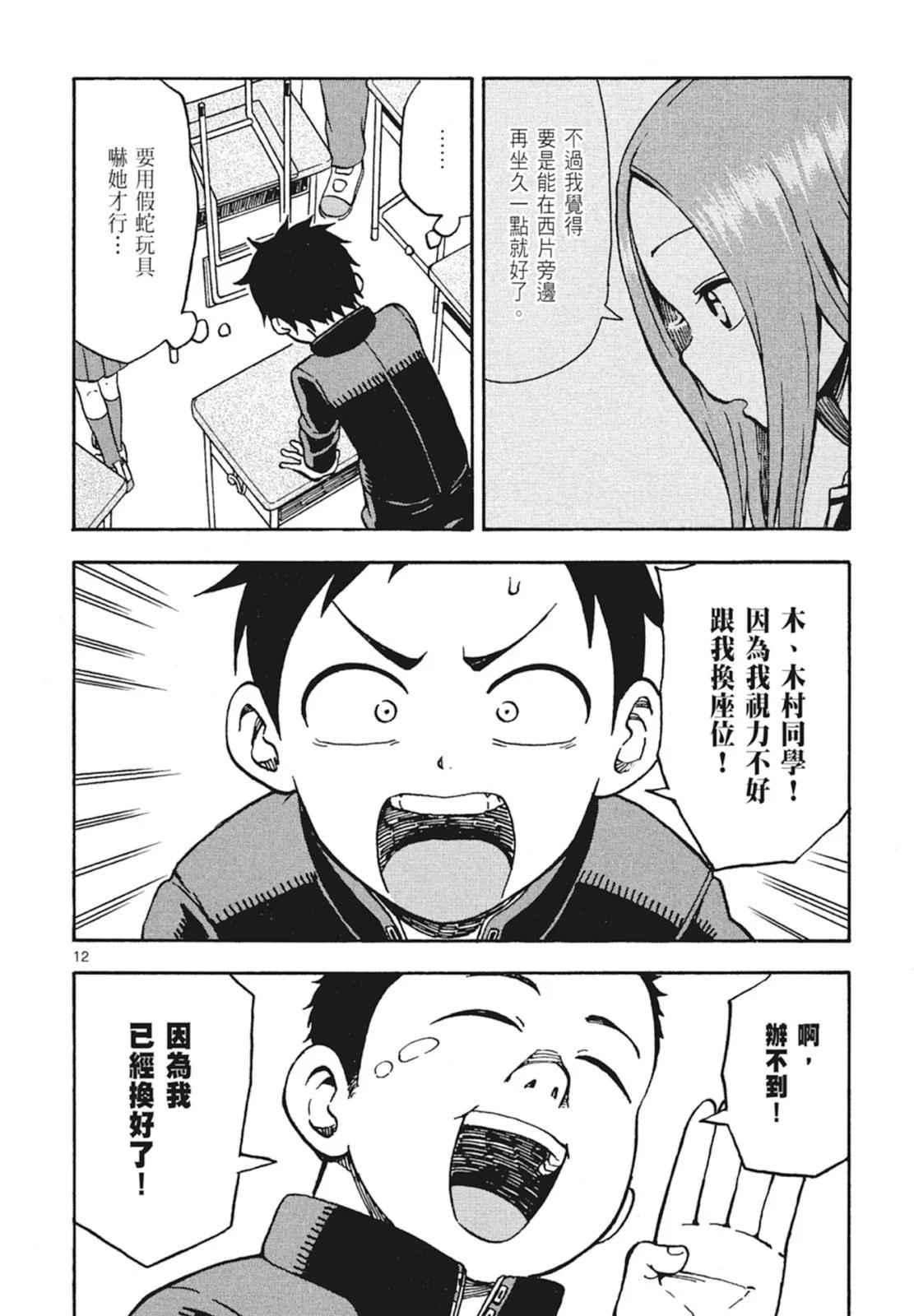 第 66 页