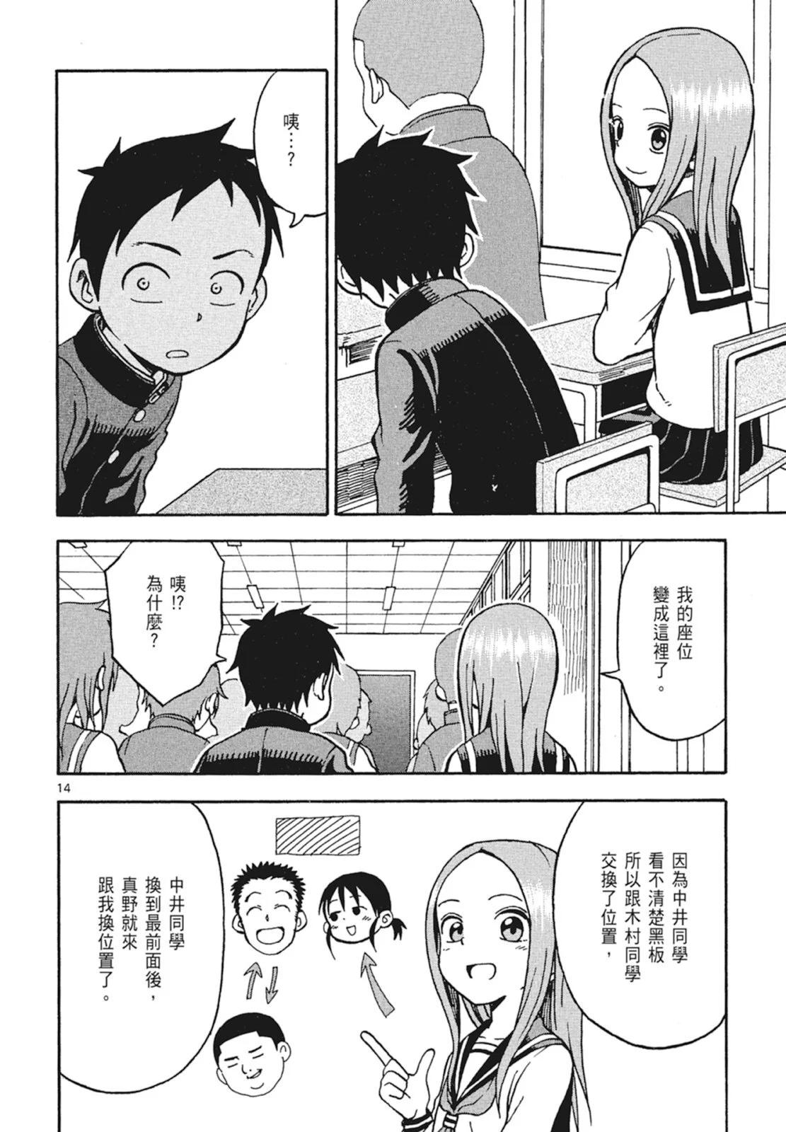 第 68 页