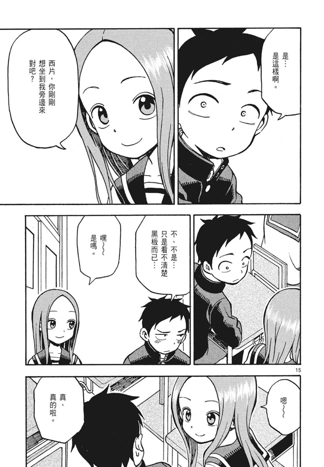第 69 页