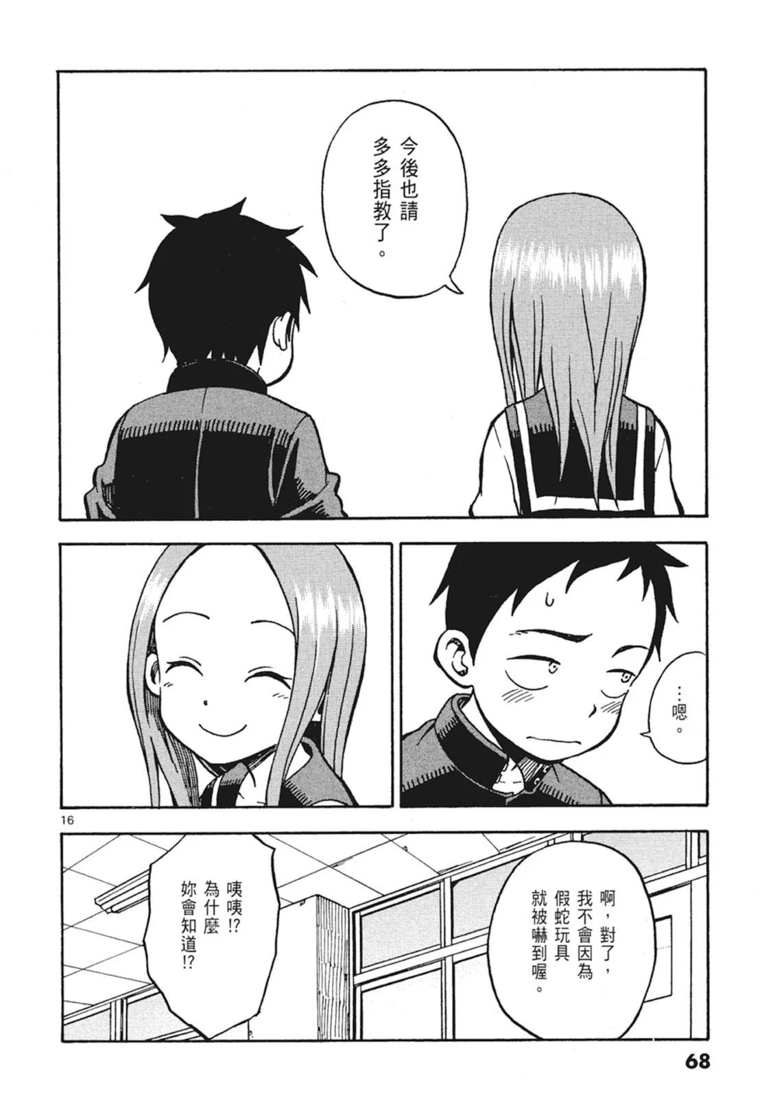 第 70 页