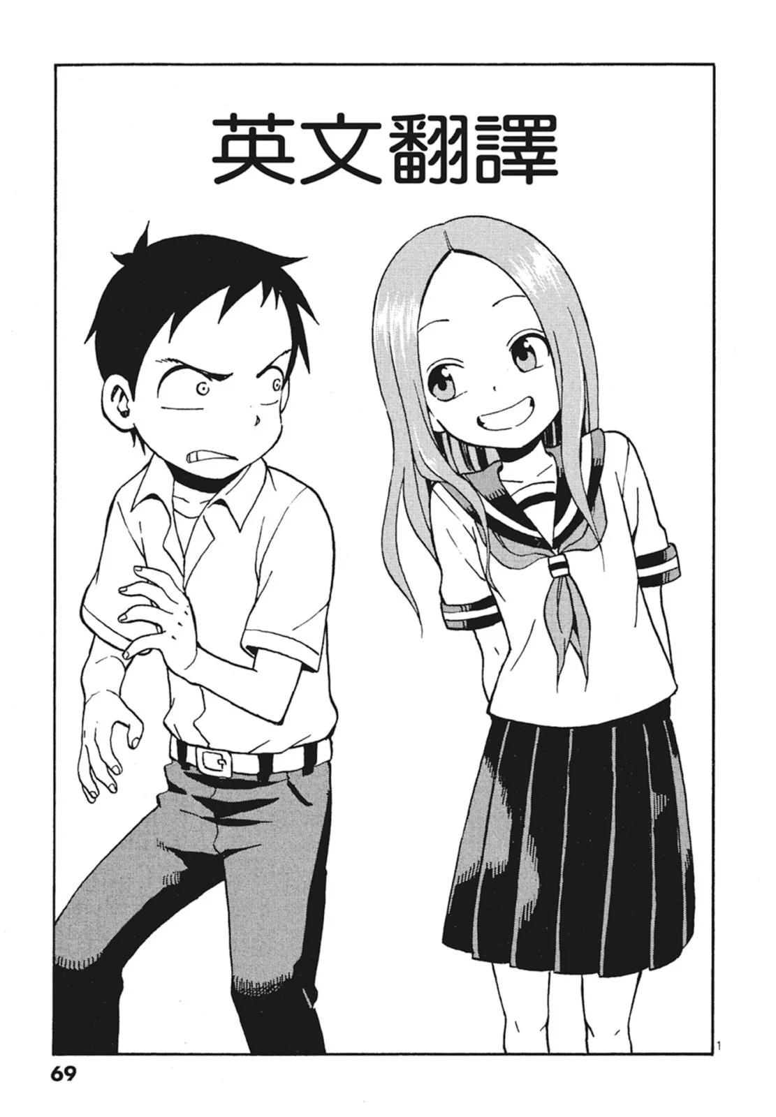 第 71 页