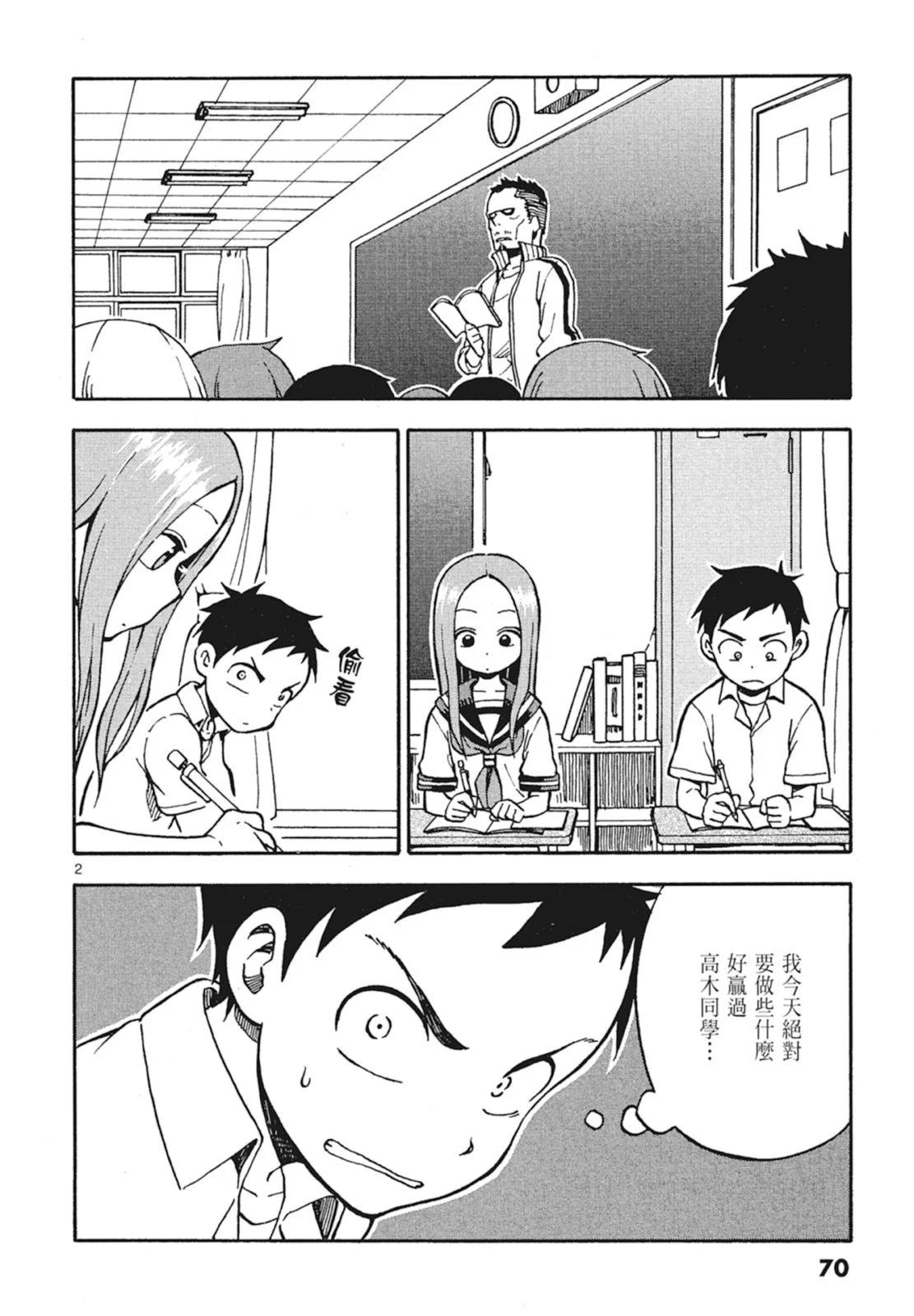 第 72 页
