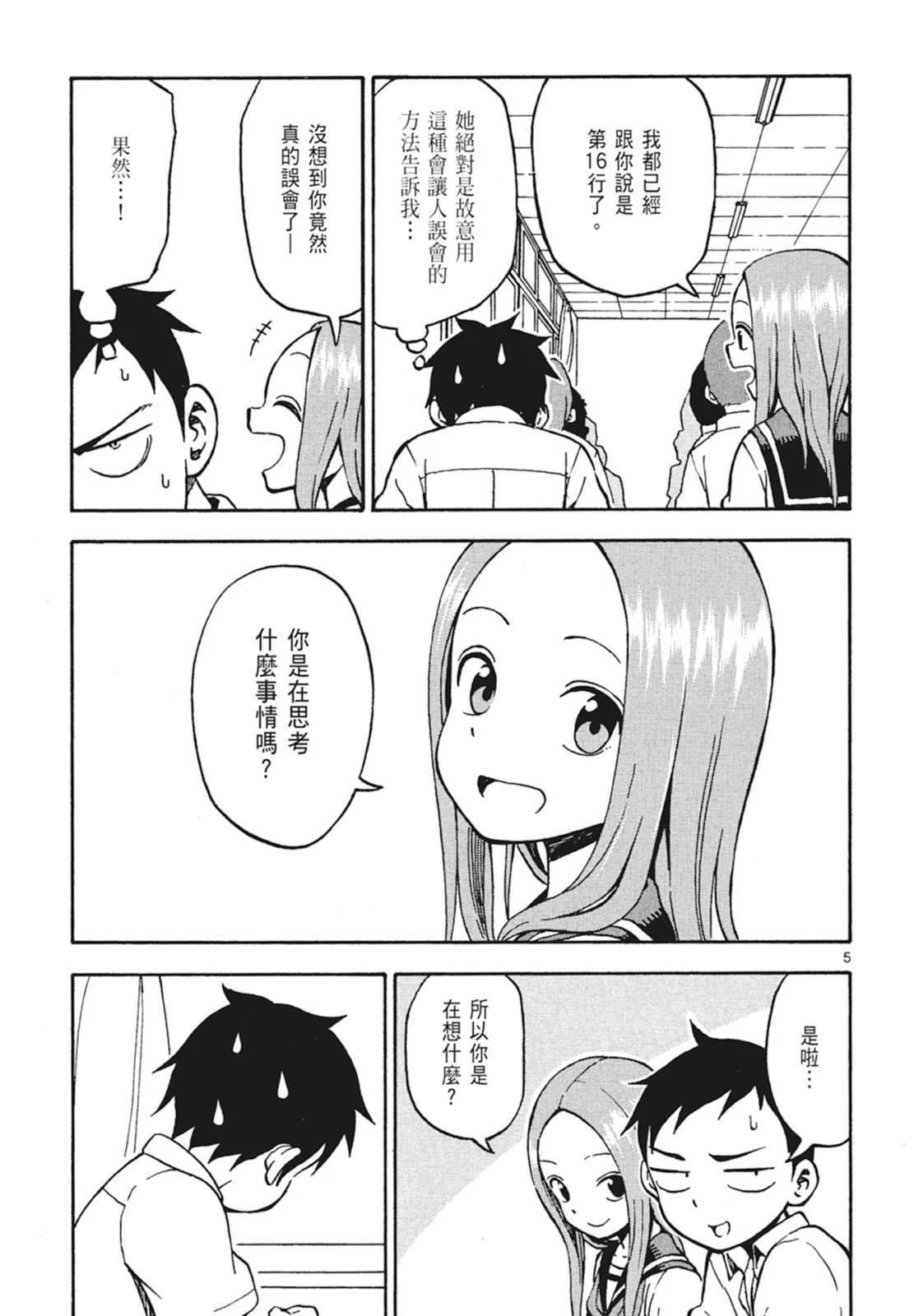 第 75 页