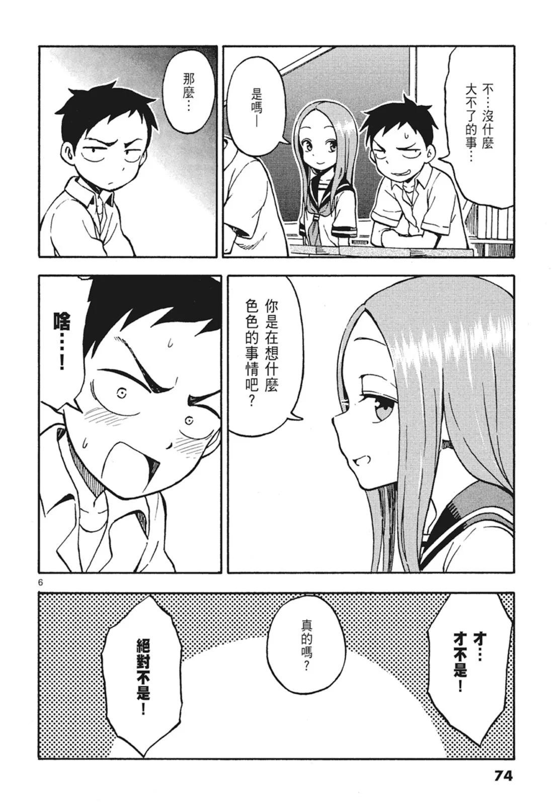 第 76 页