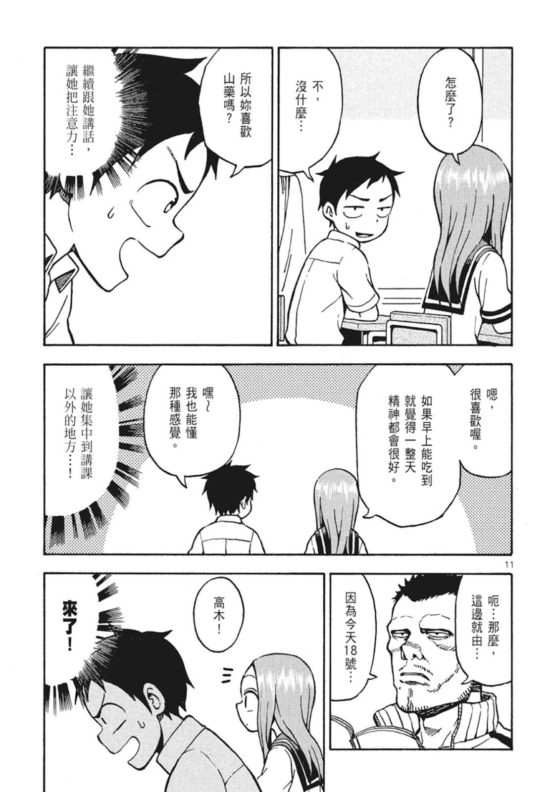 第 81 页
