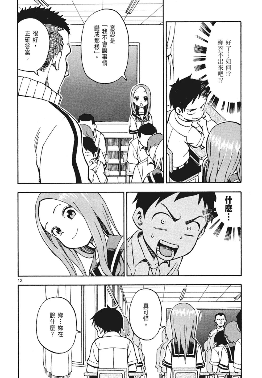 第 82 页
