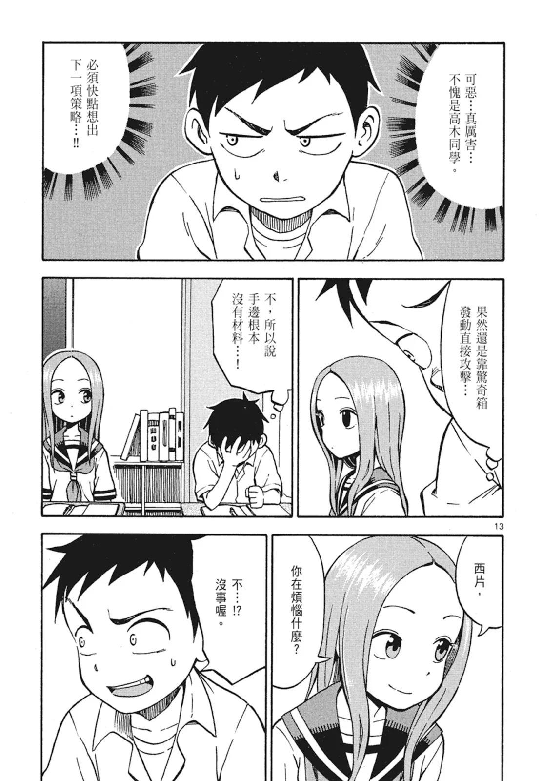 第 83 页