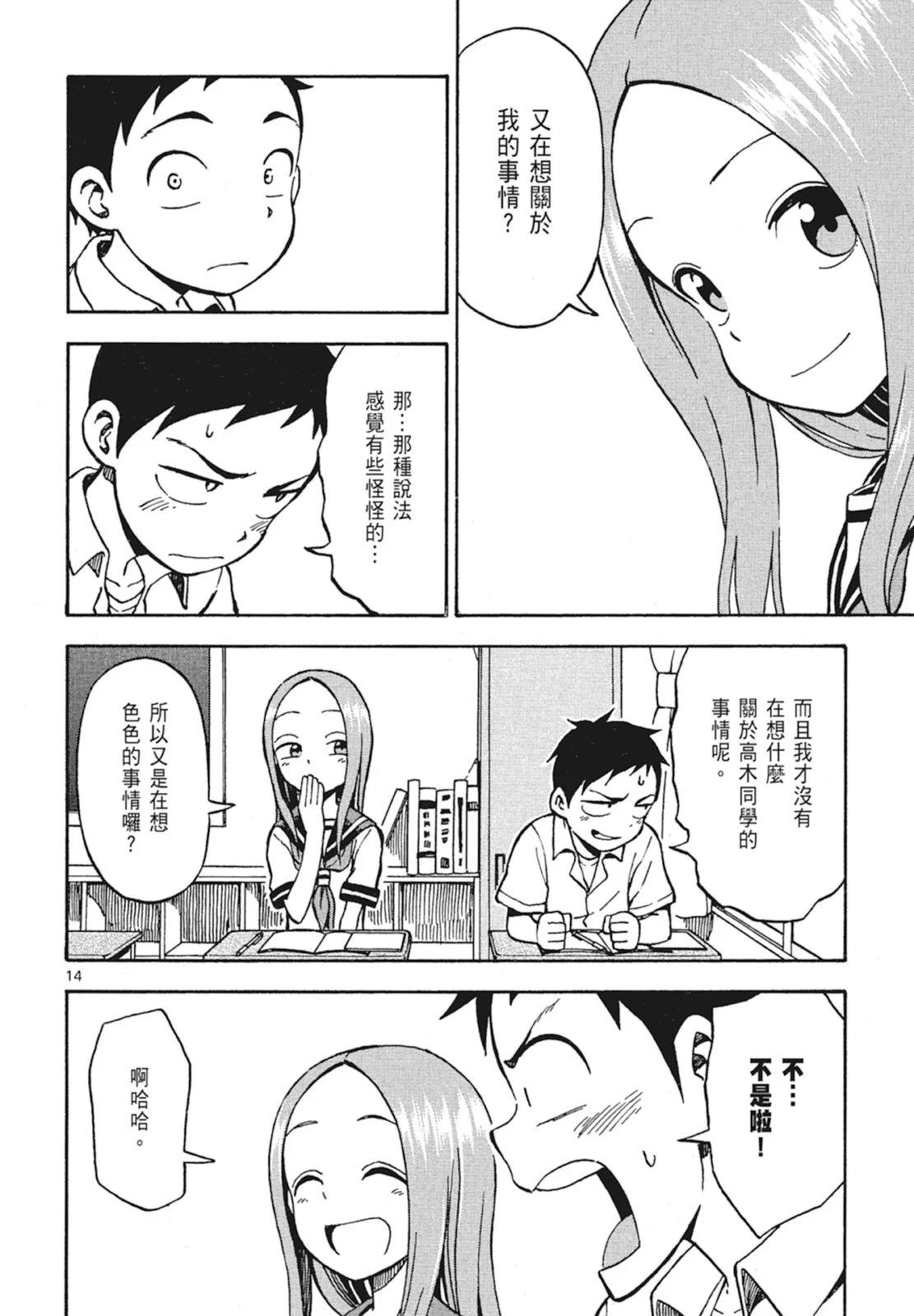 第 84 页