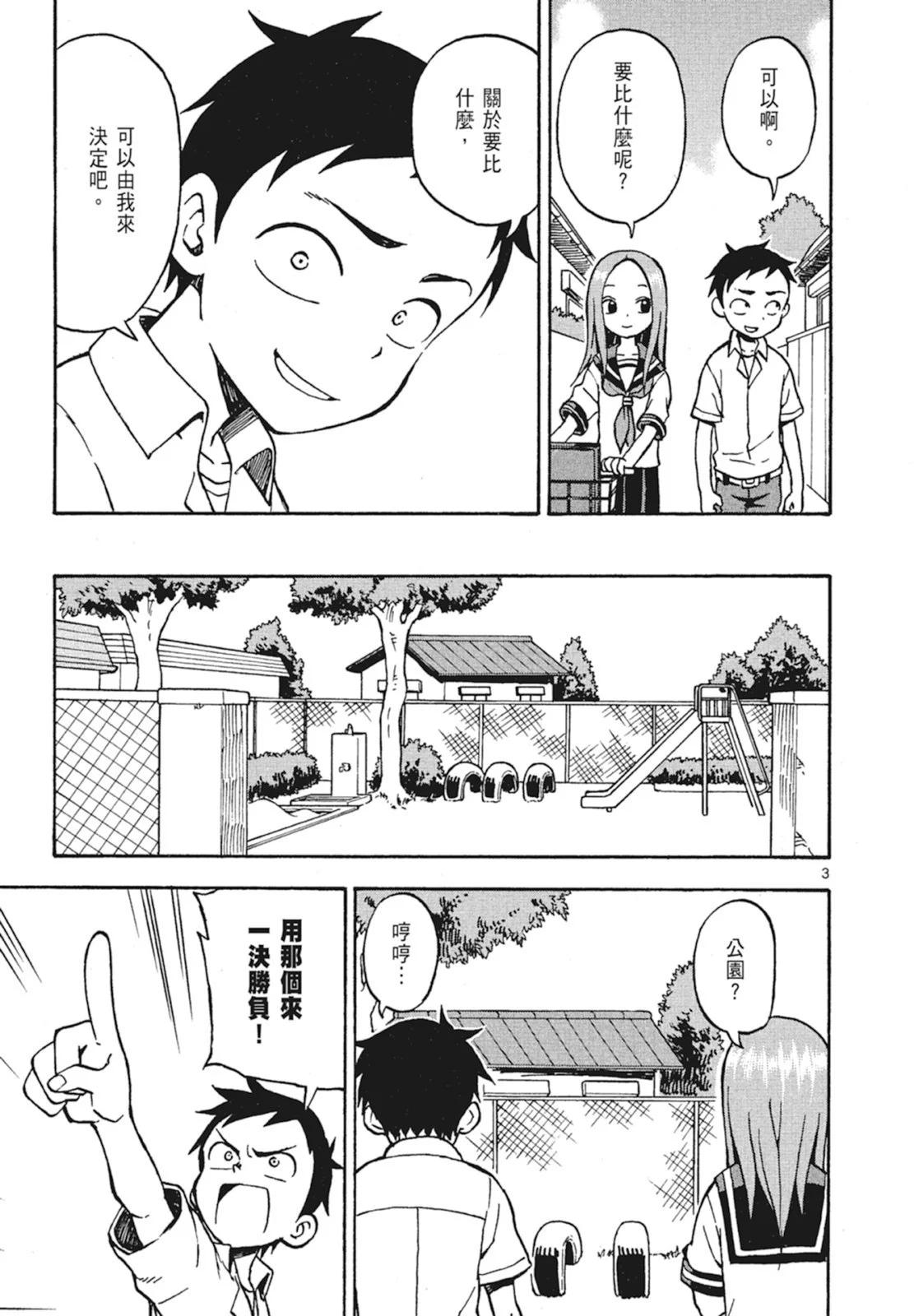 第 89 页