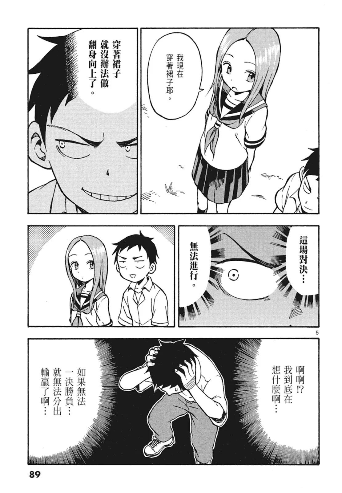 第 91 页